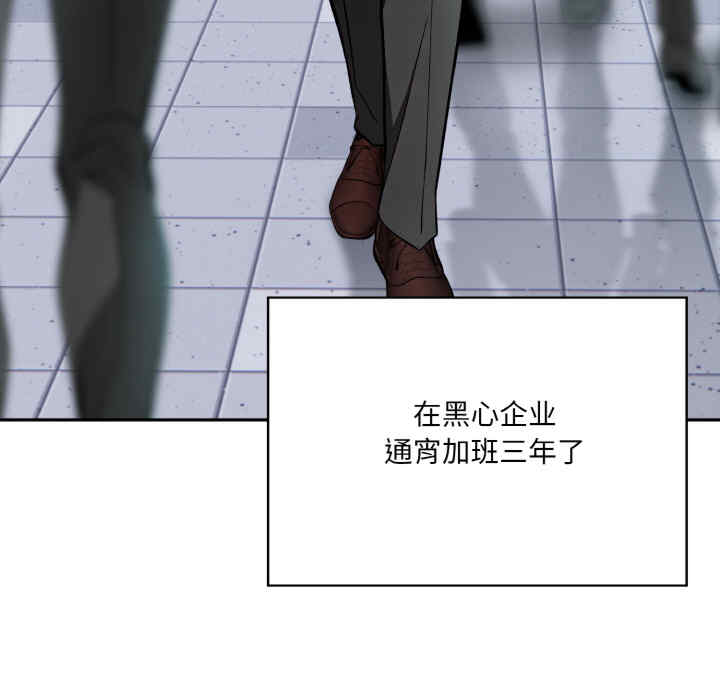 异世界骑士团长