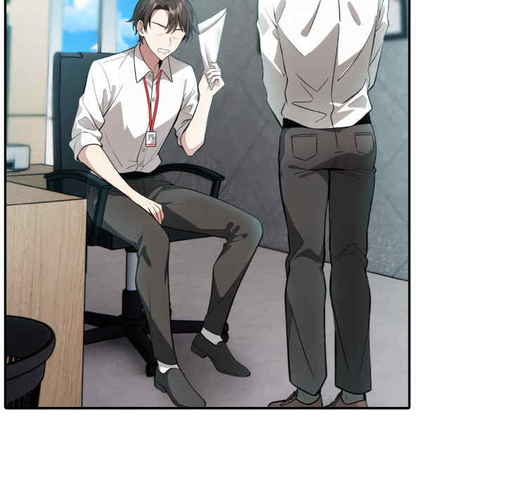 异世界骑士团长