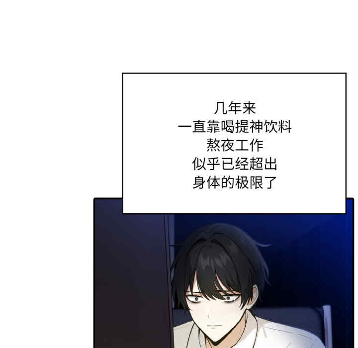 异世界骑士团长