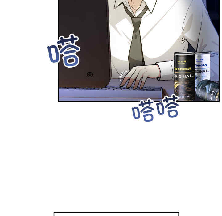 异世界骑士团长