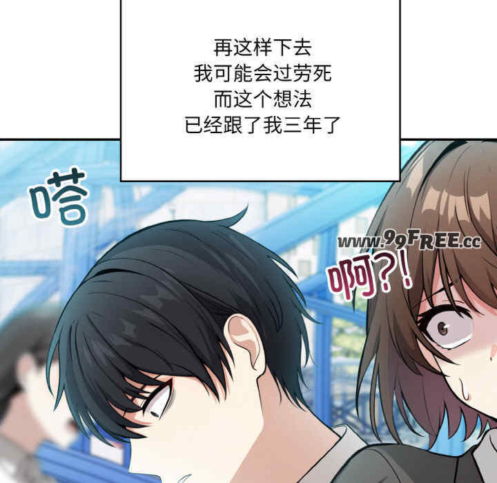 异世界骑士团长