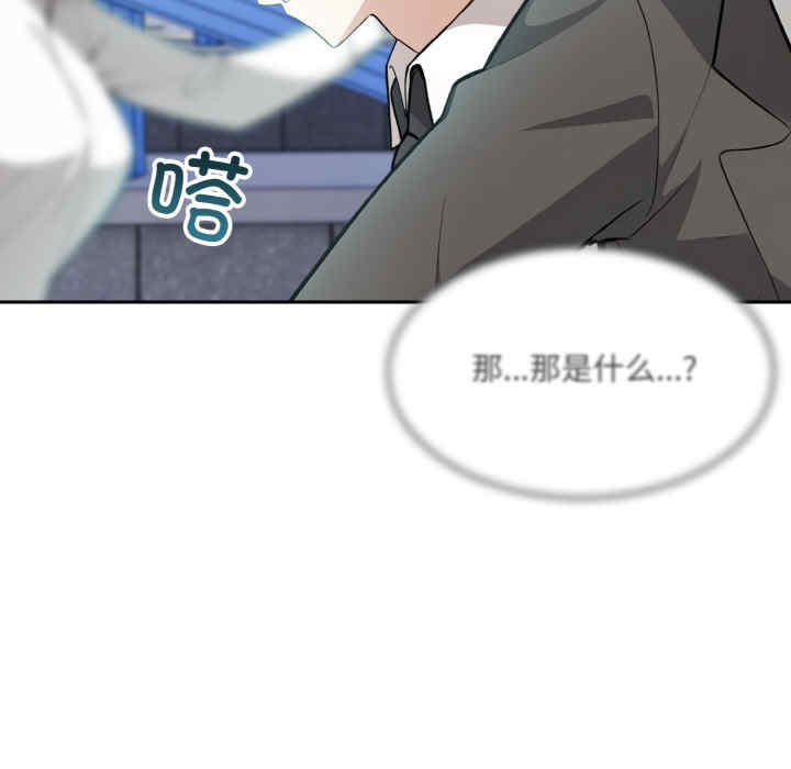 异世界骑士团长