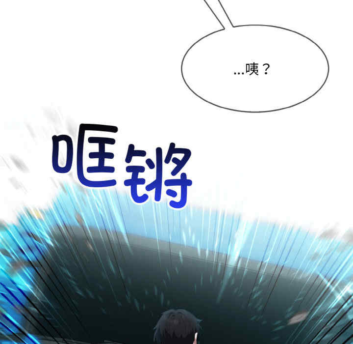 异世界骑士团长