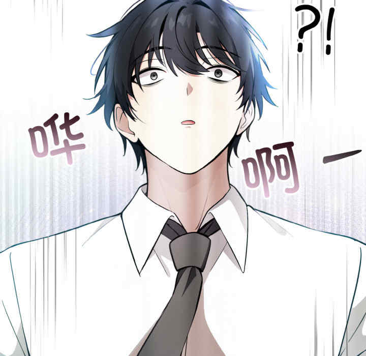 异世界骑士团长