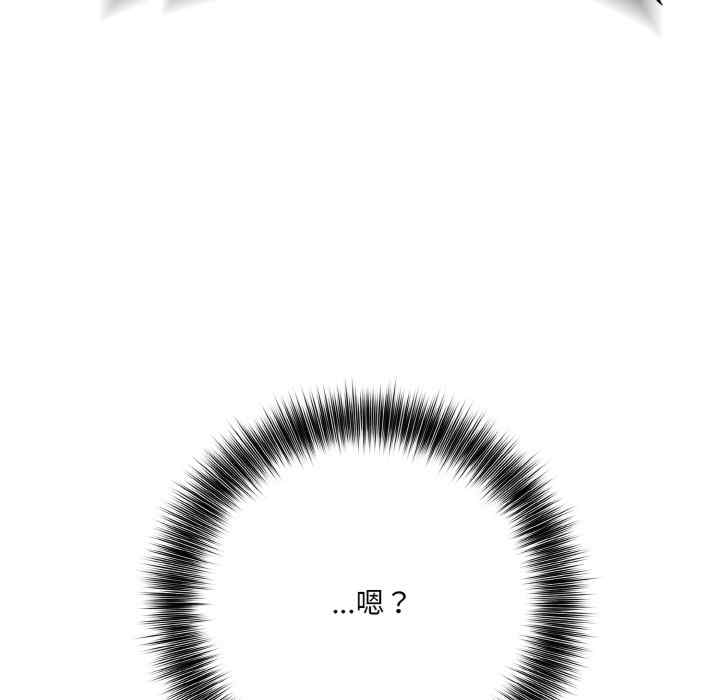 异世界骑士团长