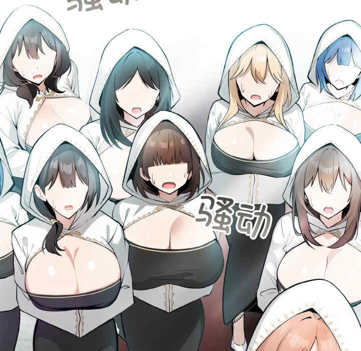 异世界骑士团长