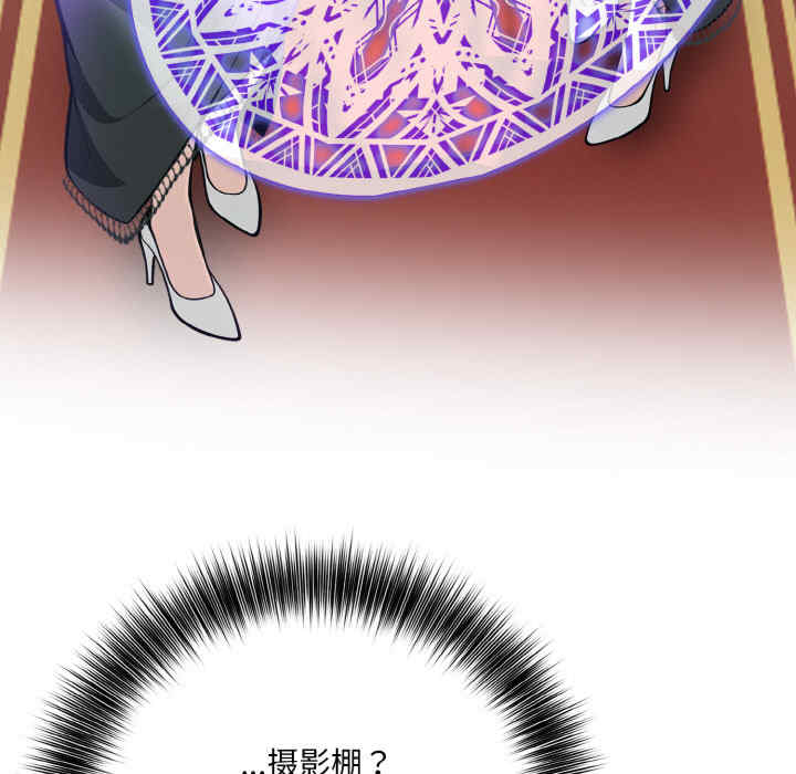 异世界骑士团长