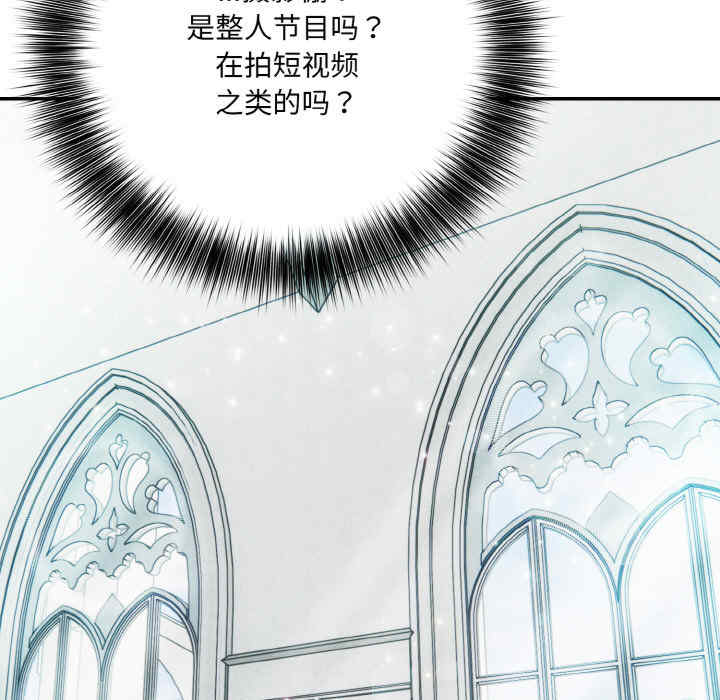 异世界骑士团长