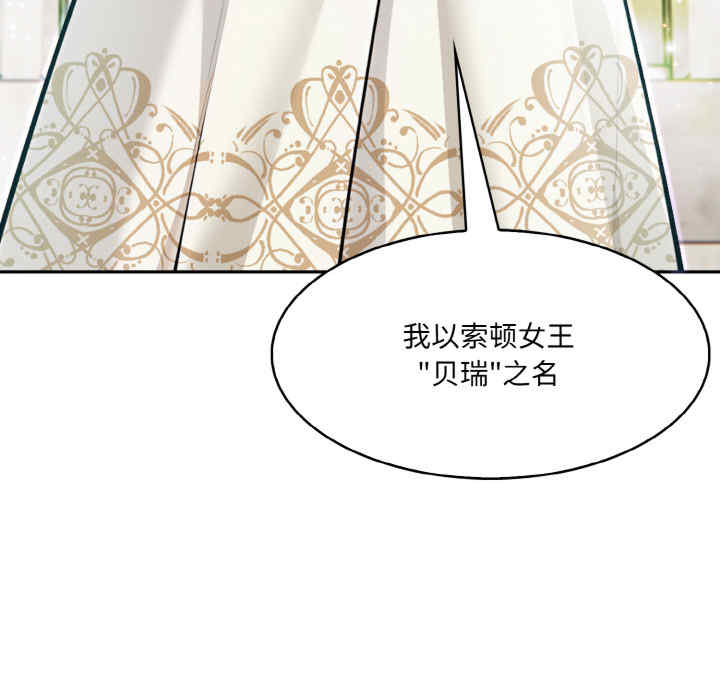 异世界骑士团长