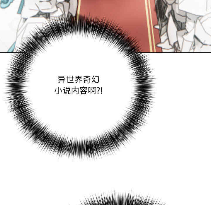 异世界骑士团长