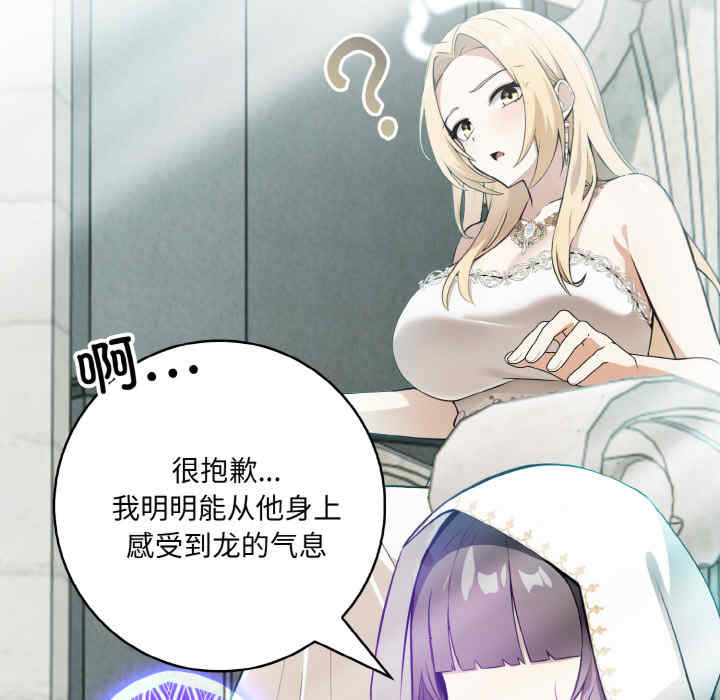 异世界骑士团长