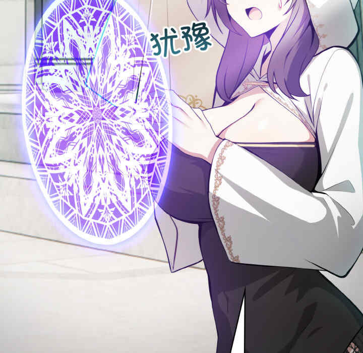 异世界骑士团长