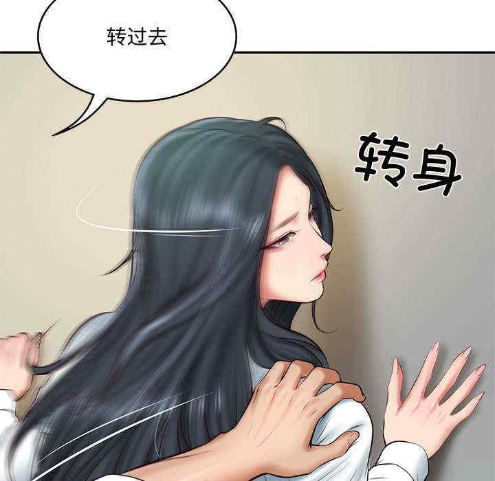 财阀家的女婿