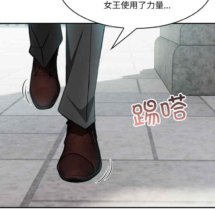 异世界骑士团长