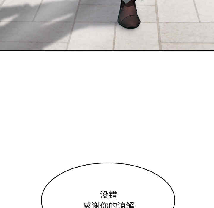 异世界骑士团长