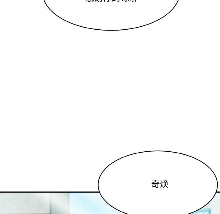 异世界骑士团长