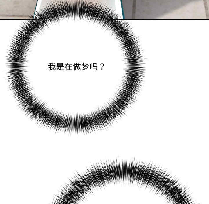 异世界骑士团长