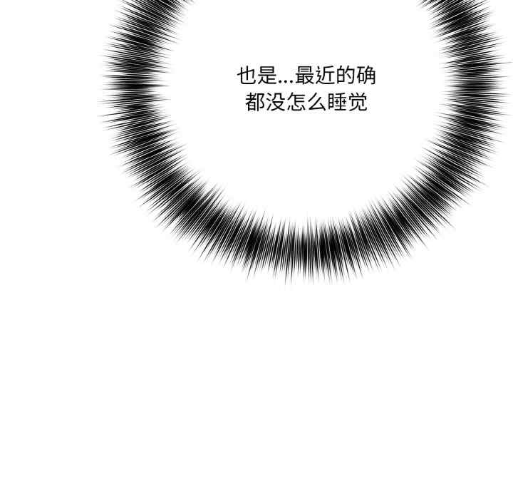 异世界骑士团长