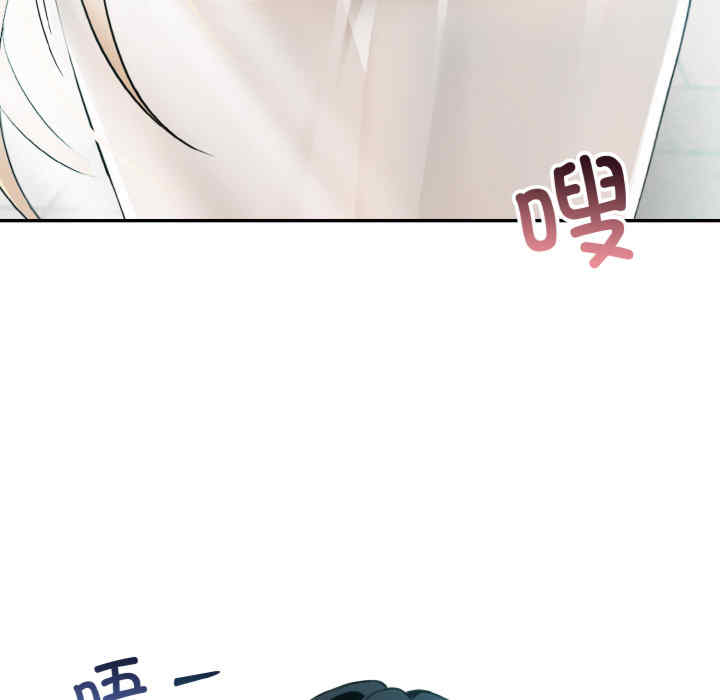 异世界骑士团长