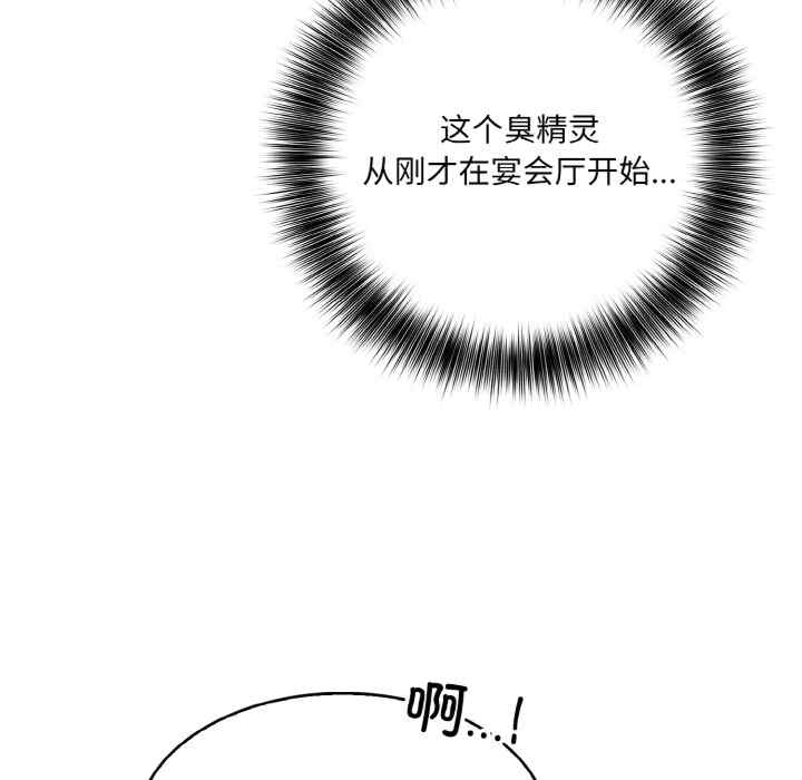 异世界骑士团长