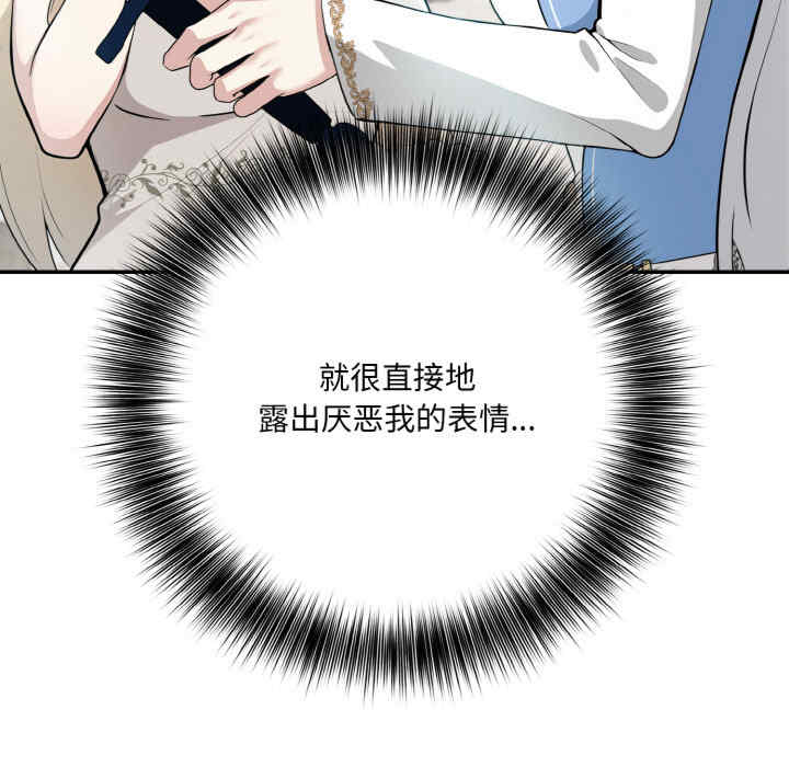 异世界骑士团长