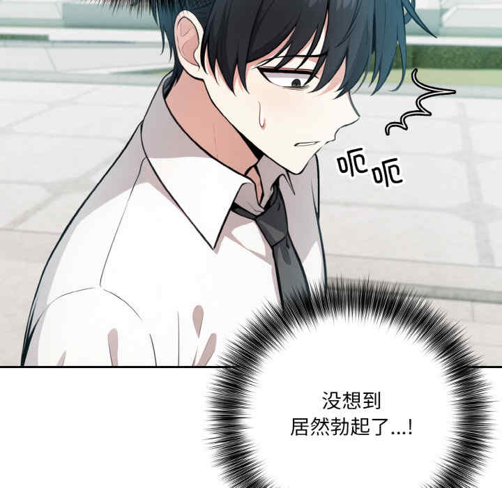 异世界骑士团长