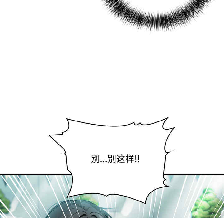 异世界骑士团长