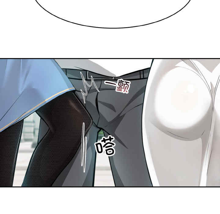 异世界骑士团长