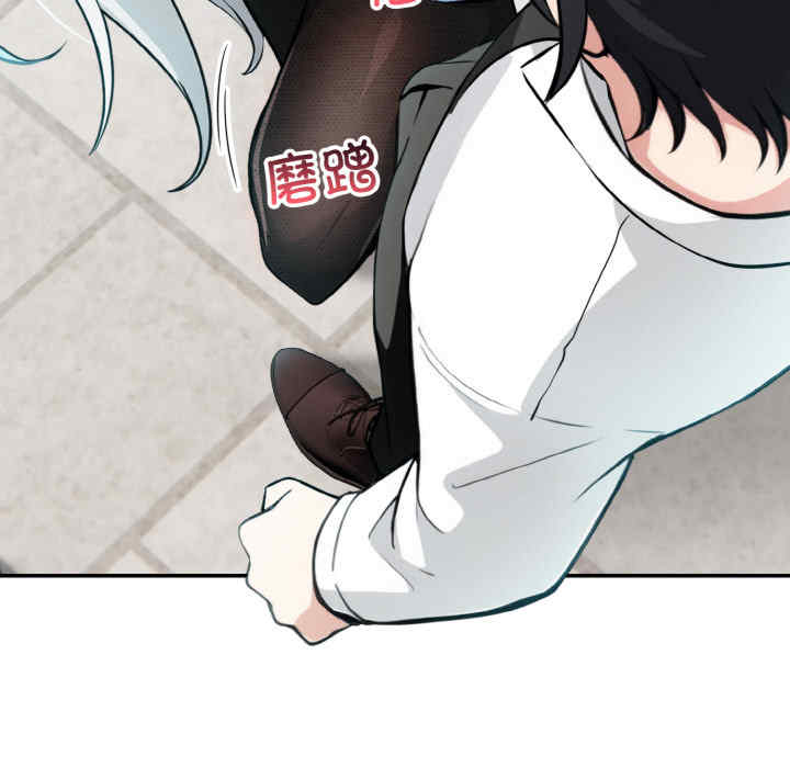 异世界骑士团长