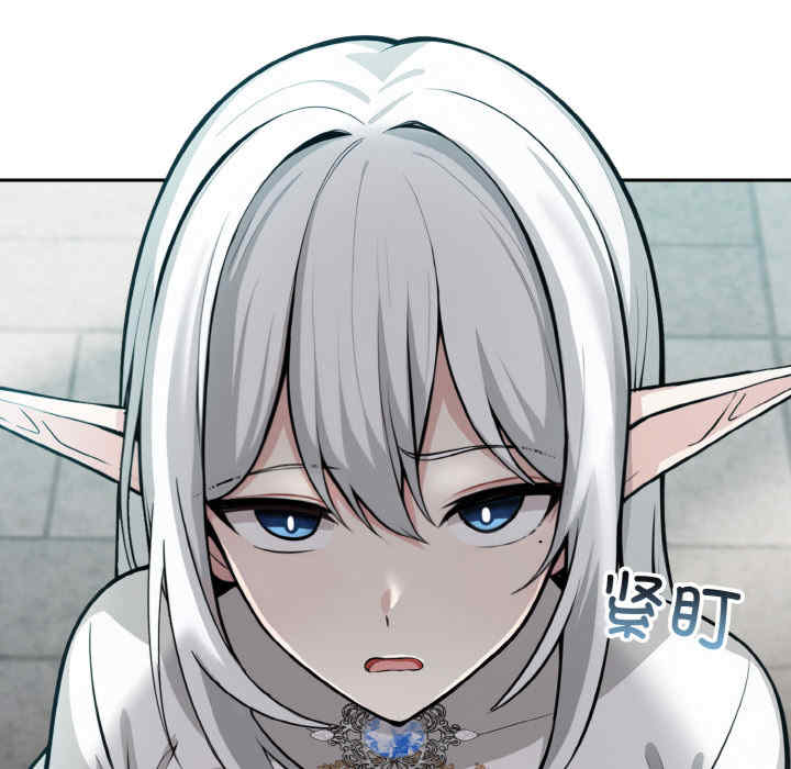 异世界骑士团长