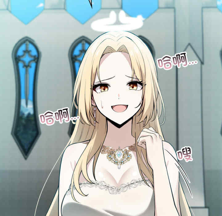 异世界骑士团长