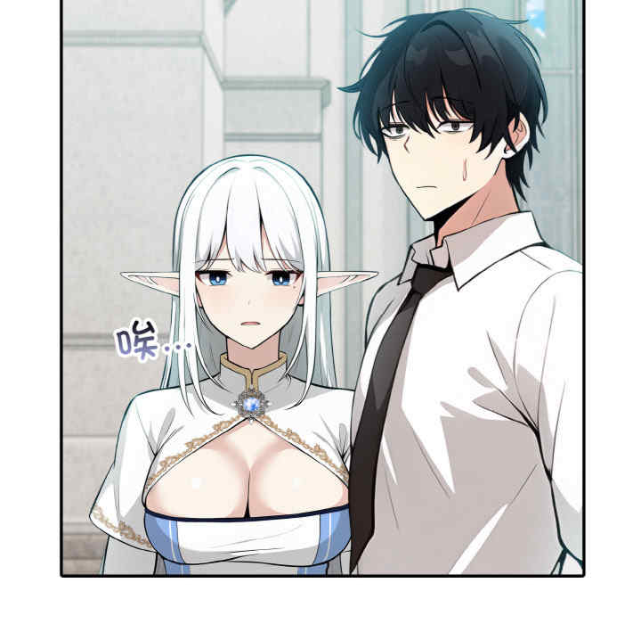 异世界骑士团长