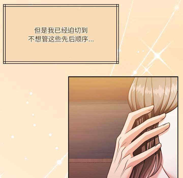 怀孕契约/一份合约追回你