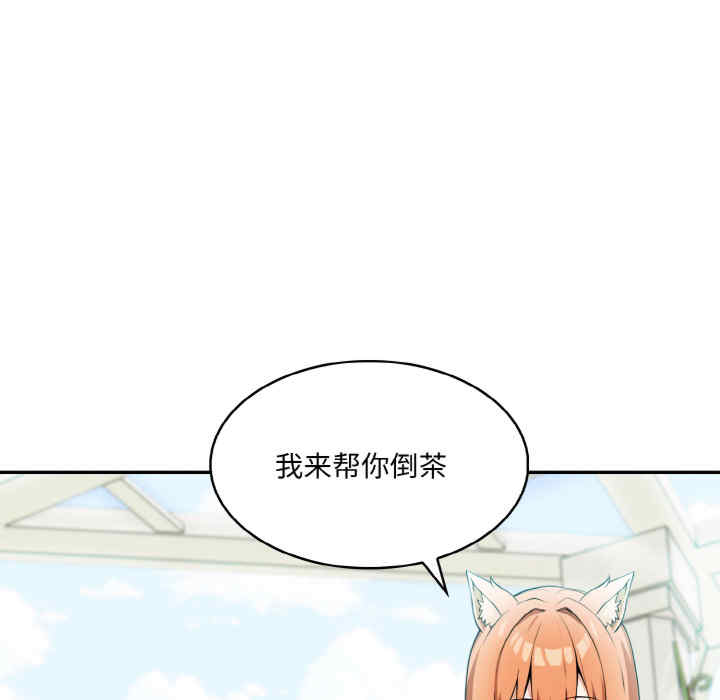 异世界骑士团长