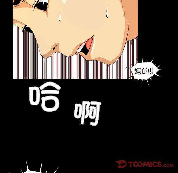 撩妹笔记本/把妹笔记本