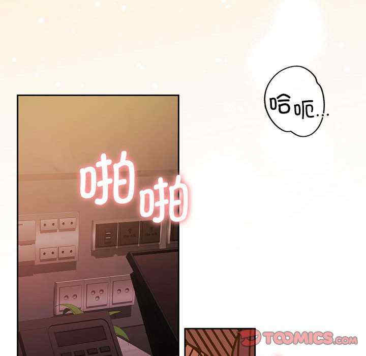 怀孕契约/一份合约追回你