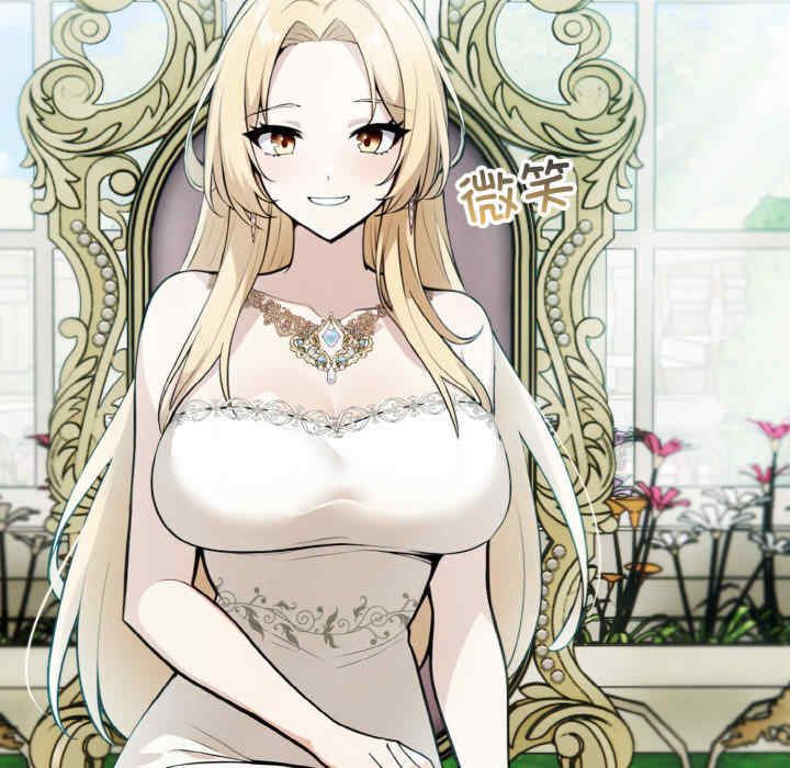 异世界骑士团长