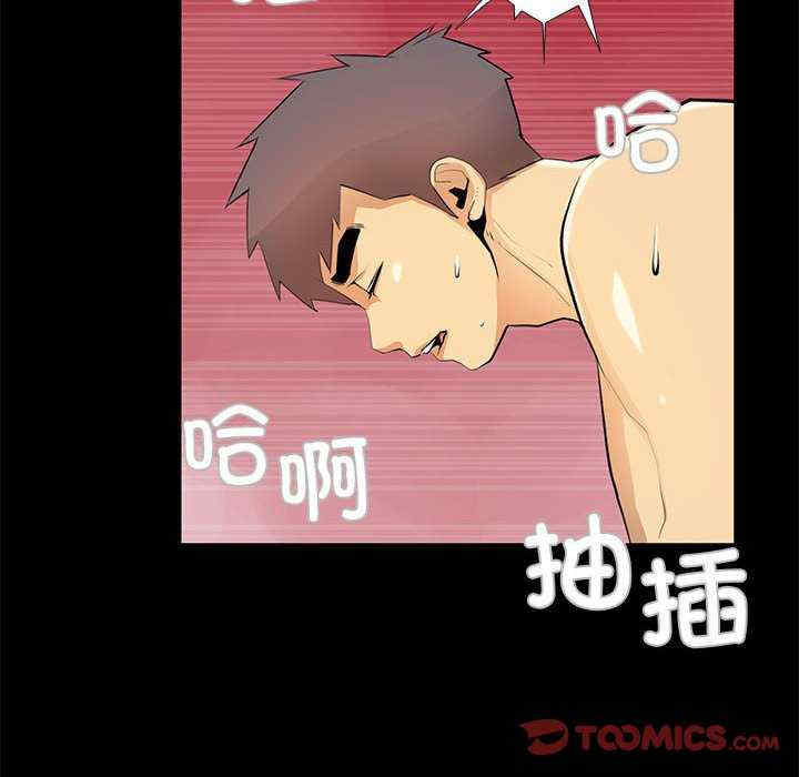 撩妹笔记本/把妹笔记本