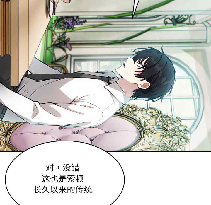 异世界骑士团长