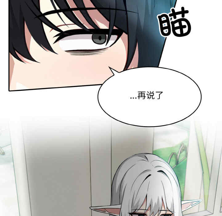 异世界骑士团长