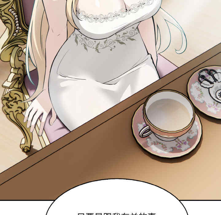 异世界骑士团长