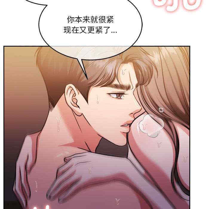 怀孕契约/一份合约追回你