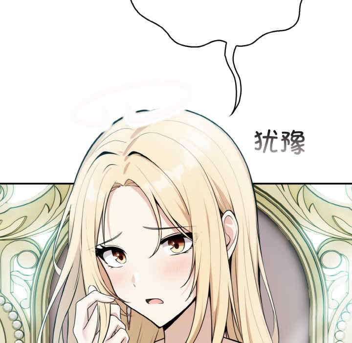 异世界骑士团长