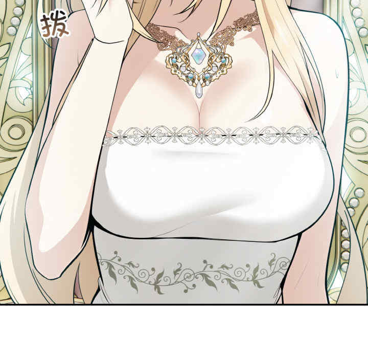 异世界骑士团长