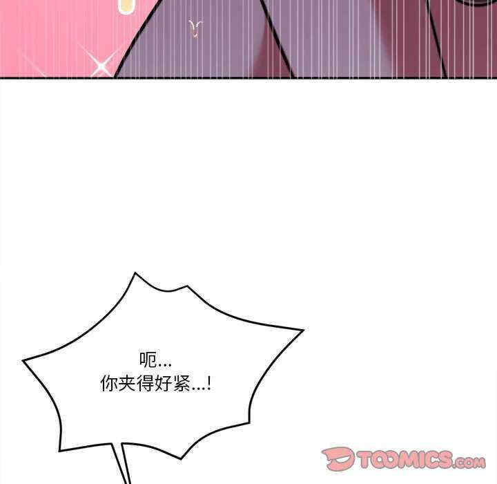 怀孕契约/一份合约追回你