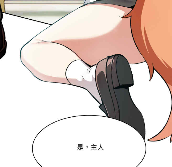 异世界骑士团长