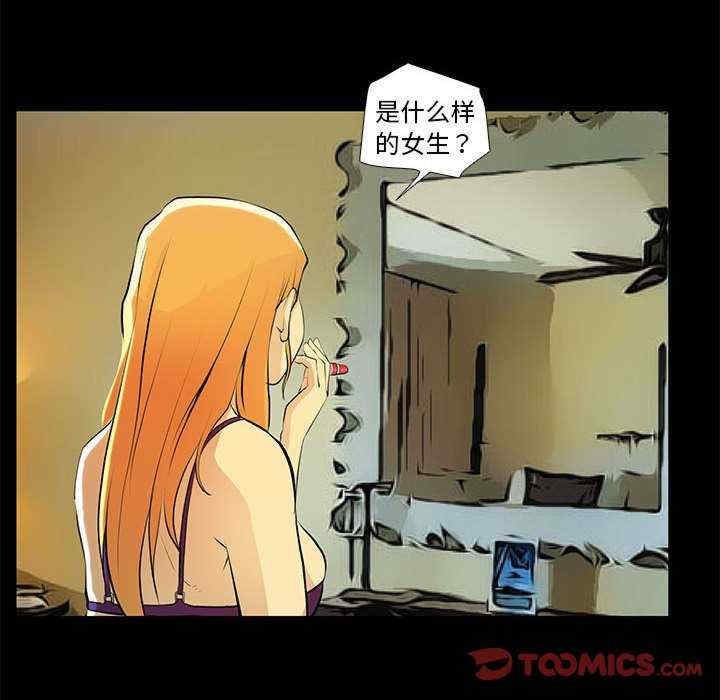 撩妹笔记本/把妹笔记本