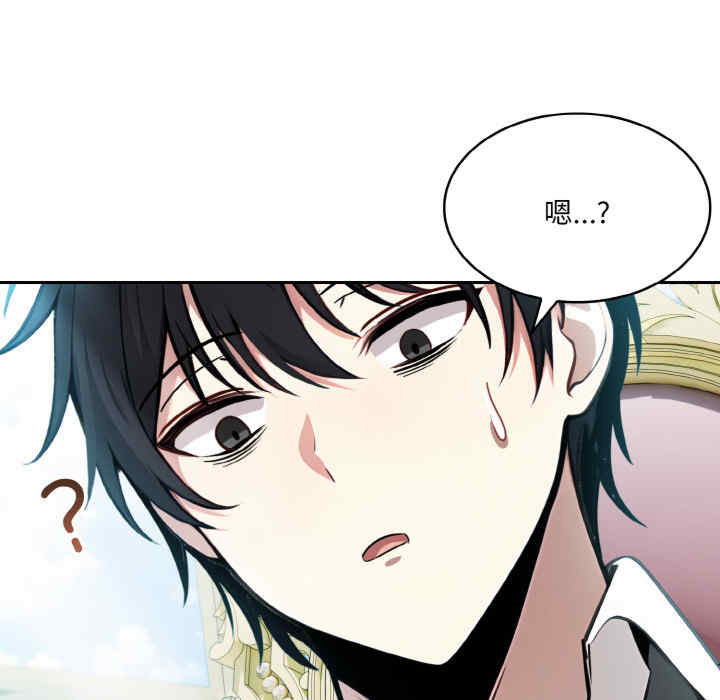 异世界骑士团长