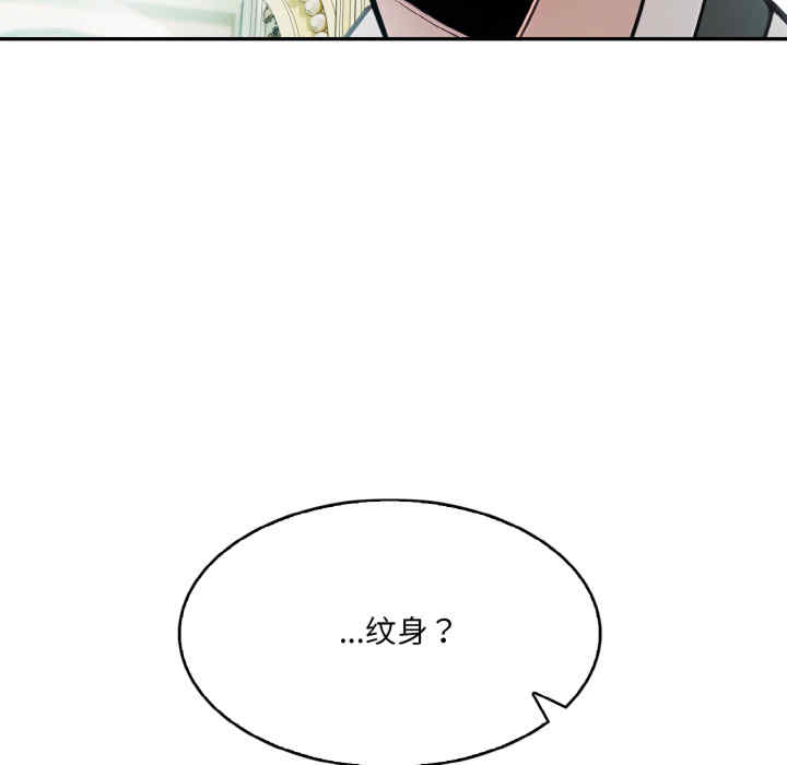 异世界骑士团长