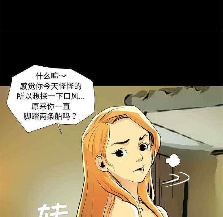 撩妹笔记本/把妹笔记本